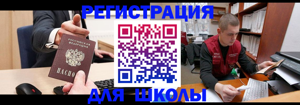 найти адрес прописки в Тимашёвске
