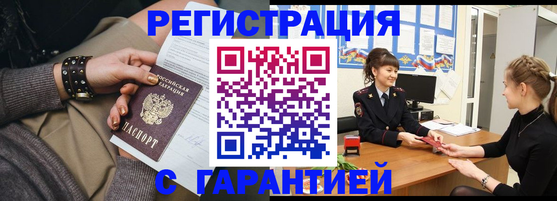 форма 3 в Тимашёвске